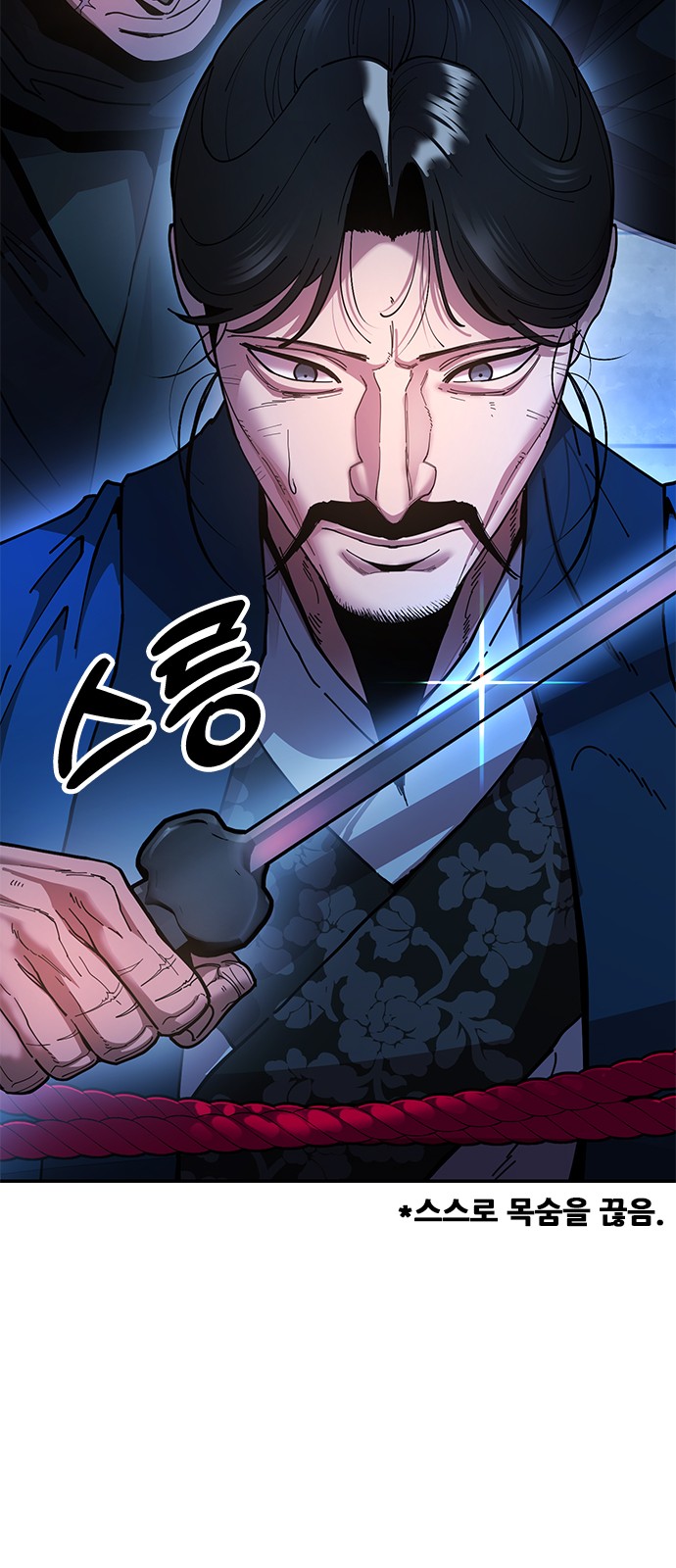 79 페이지