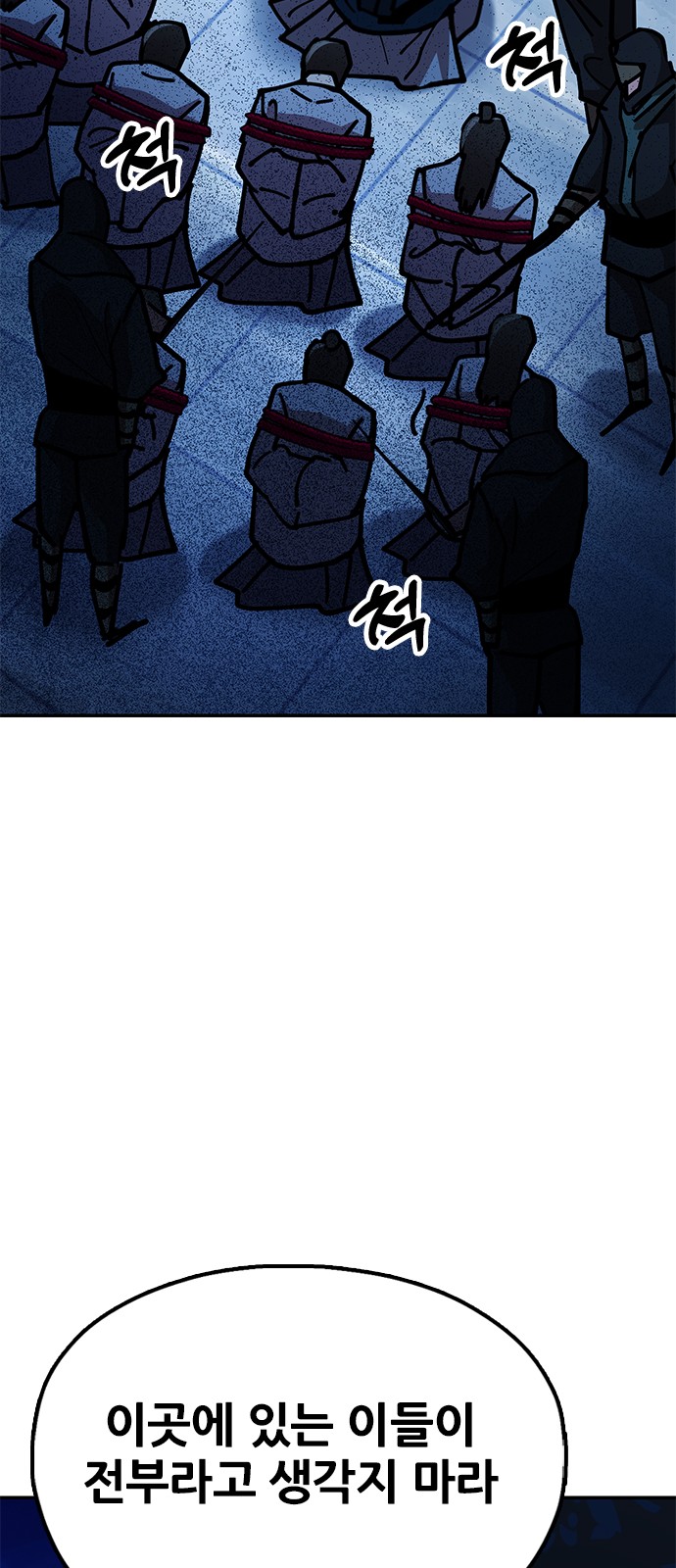 81 페이지