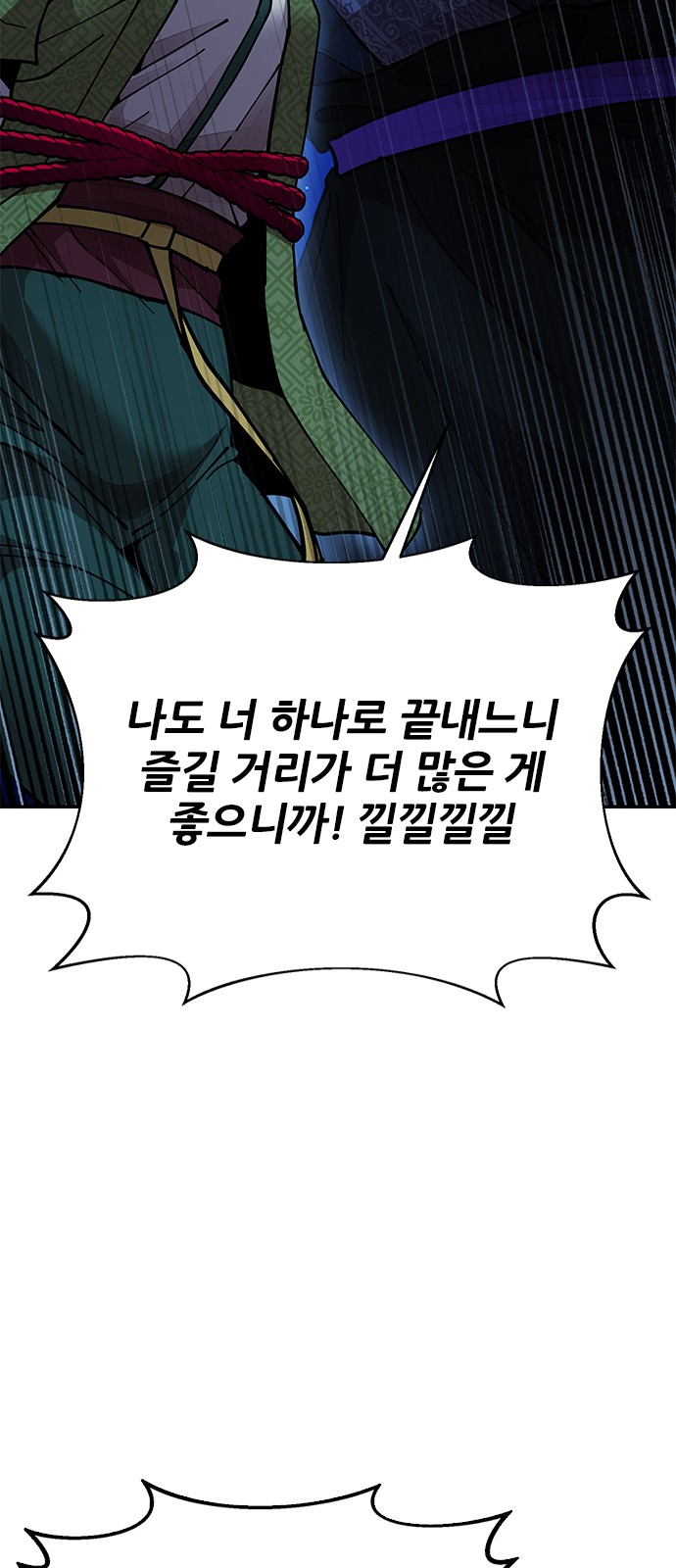 86 페이지