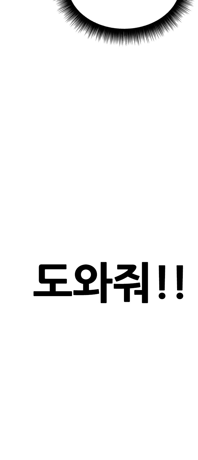 91 페이지