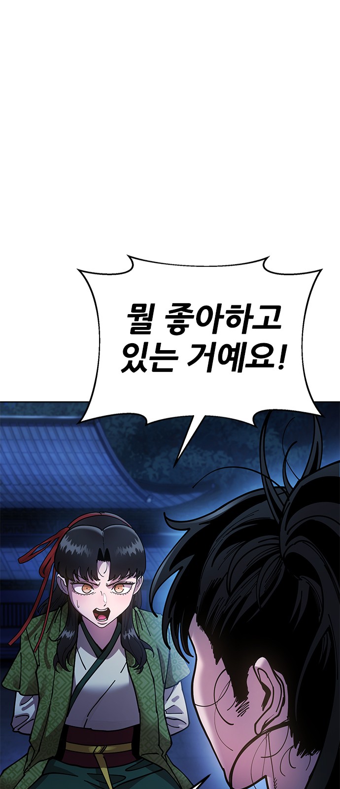104 페이지