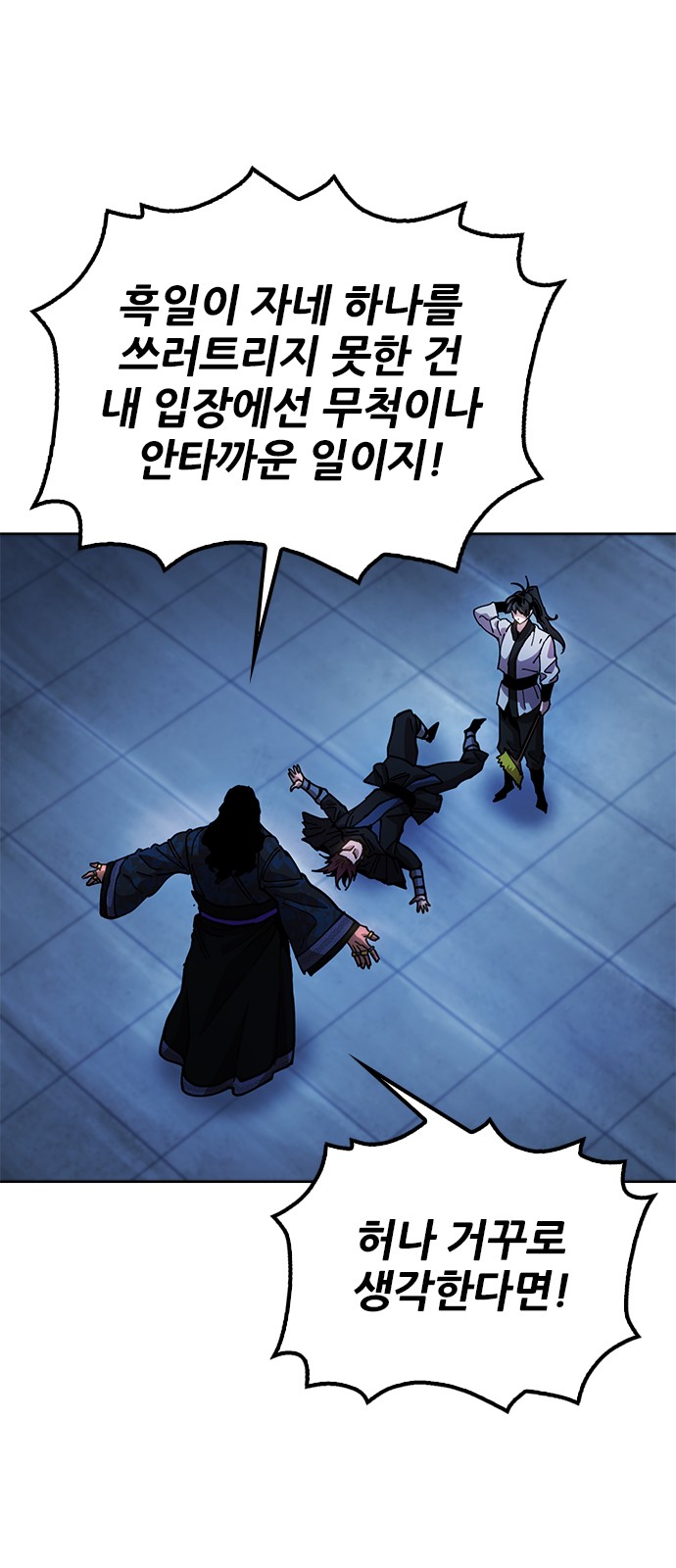107 페이지