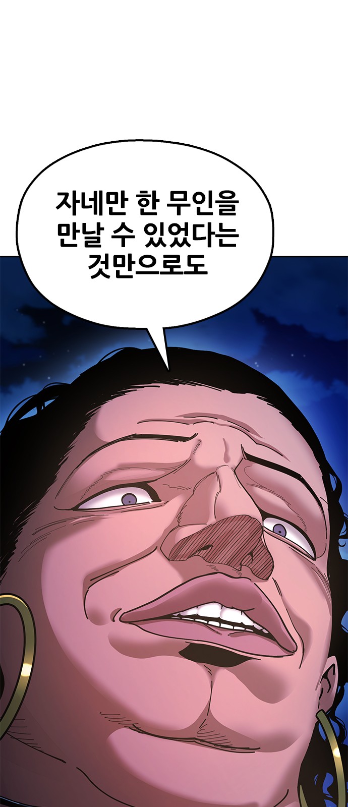 108 페이지