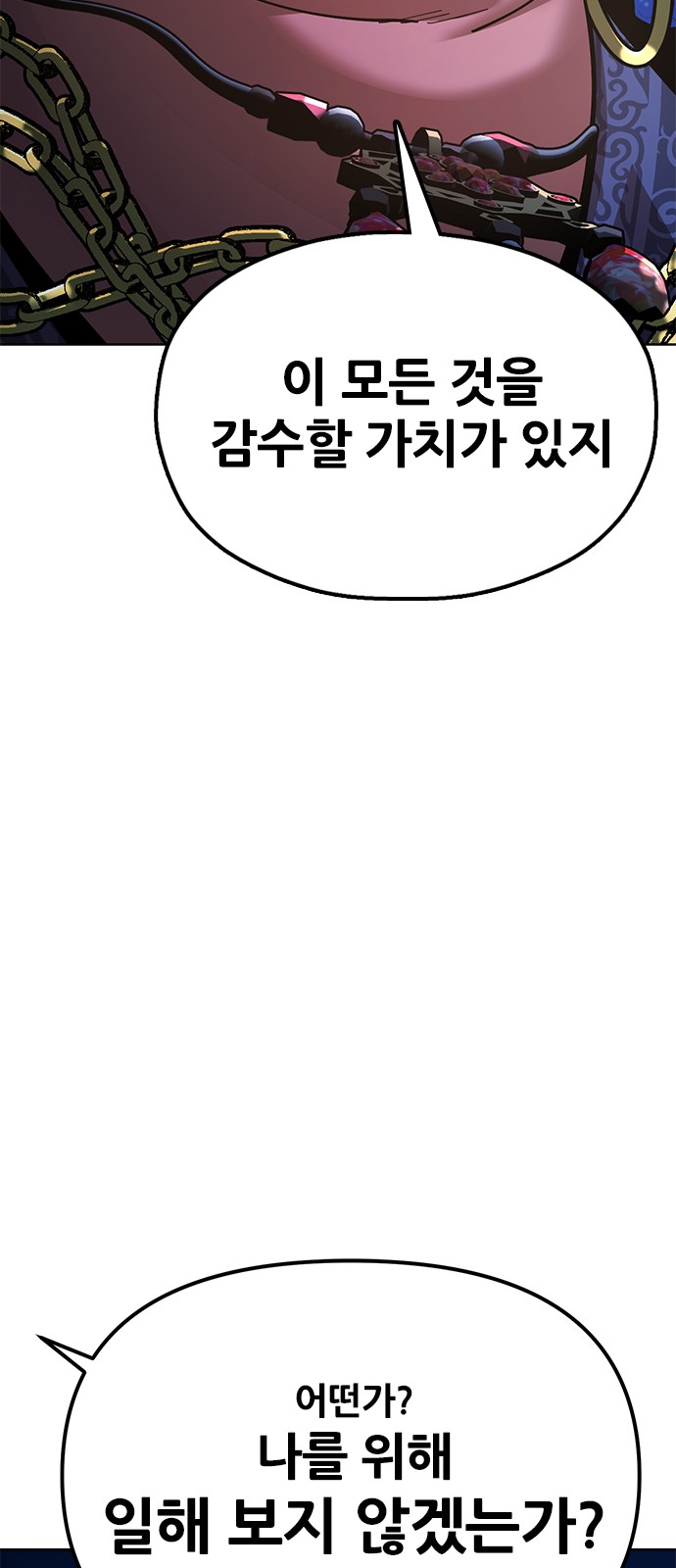 109 페이지
