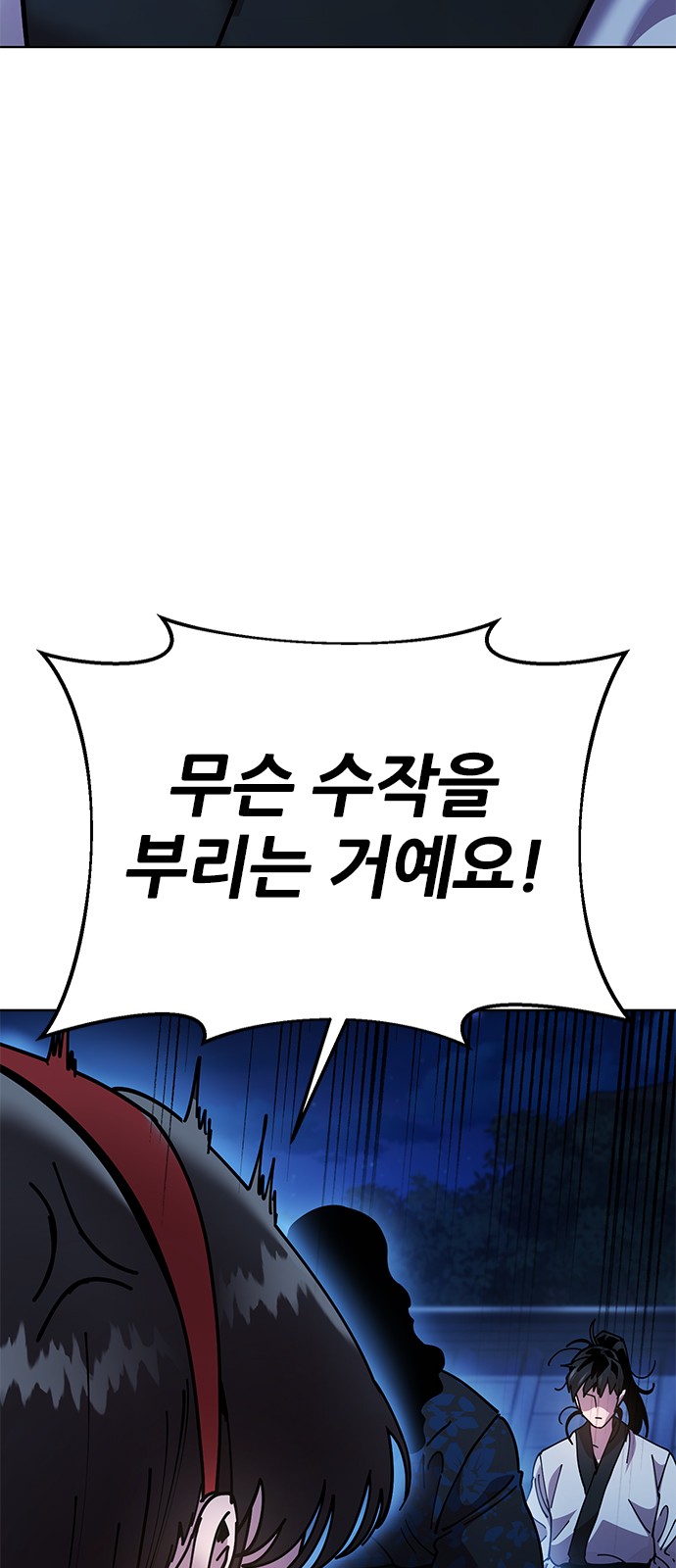 111 페이지