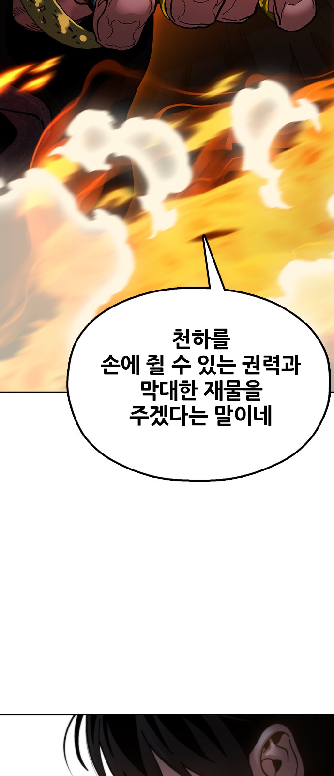 114 페이지