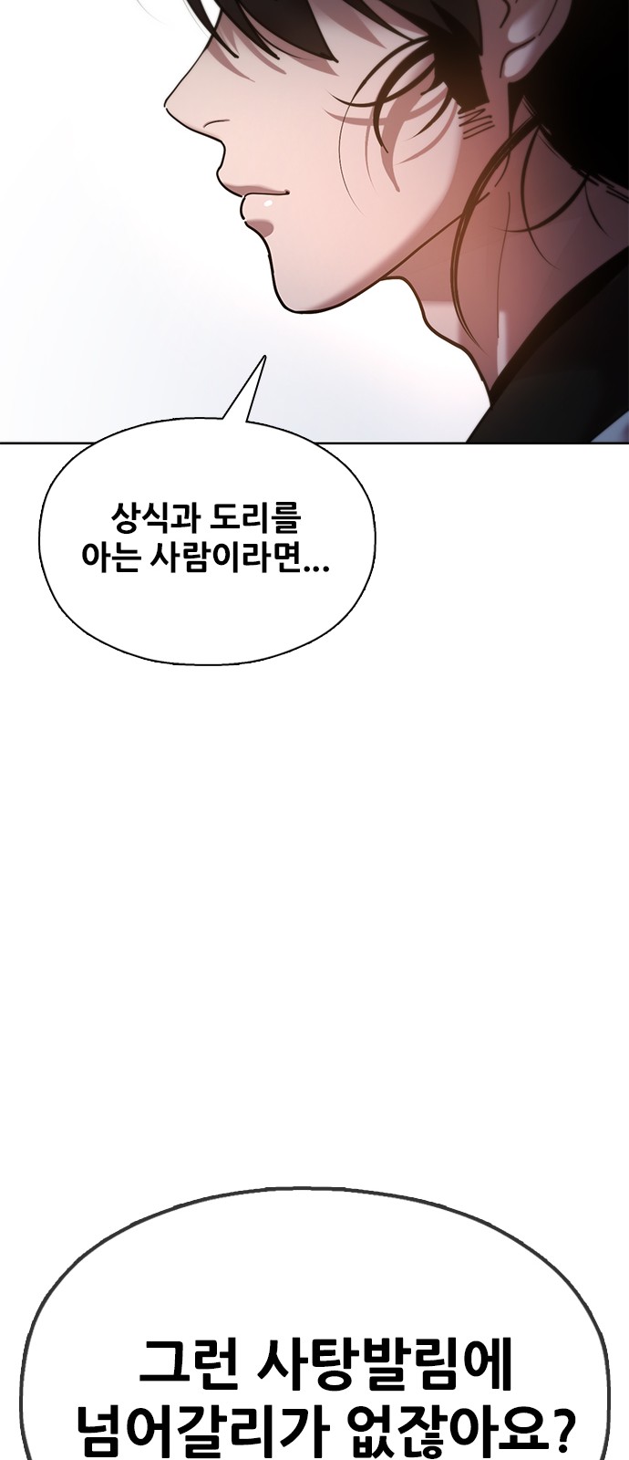 115 페이지