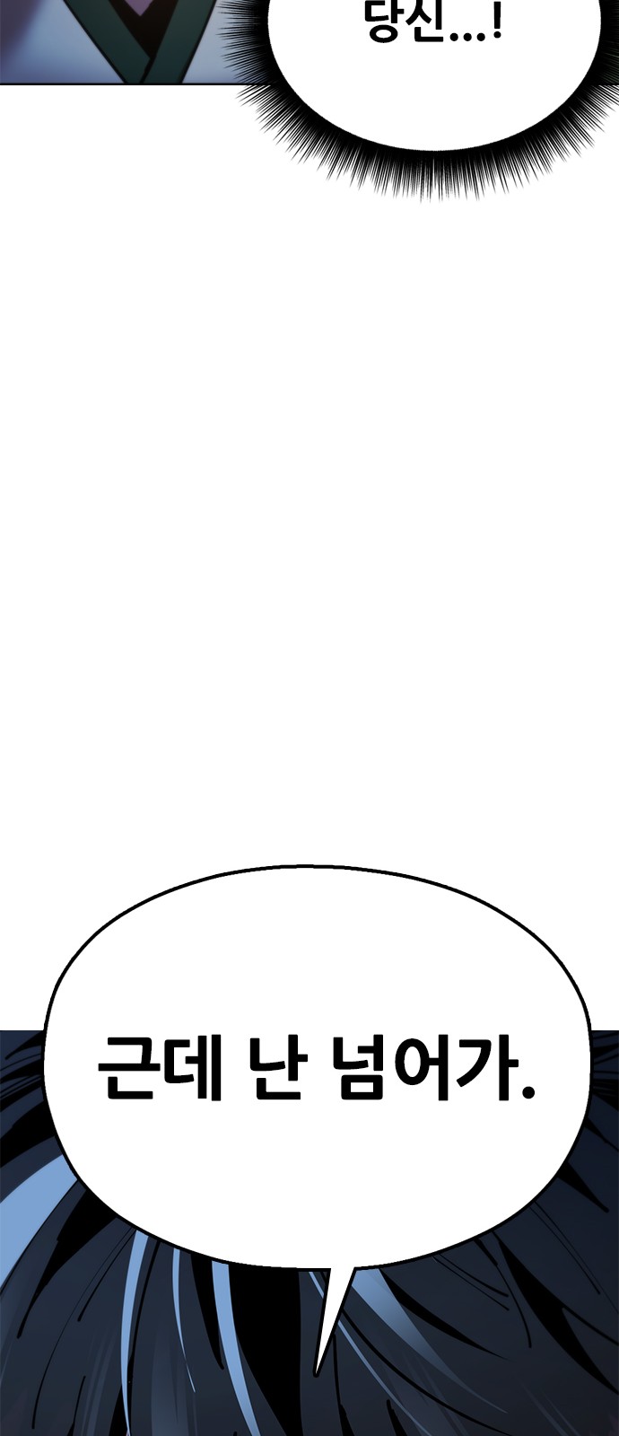 117 페이지