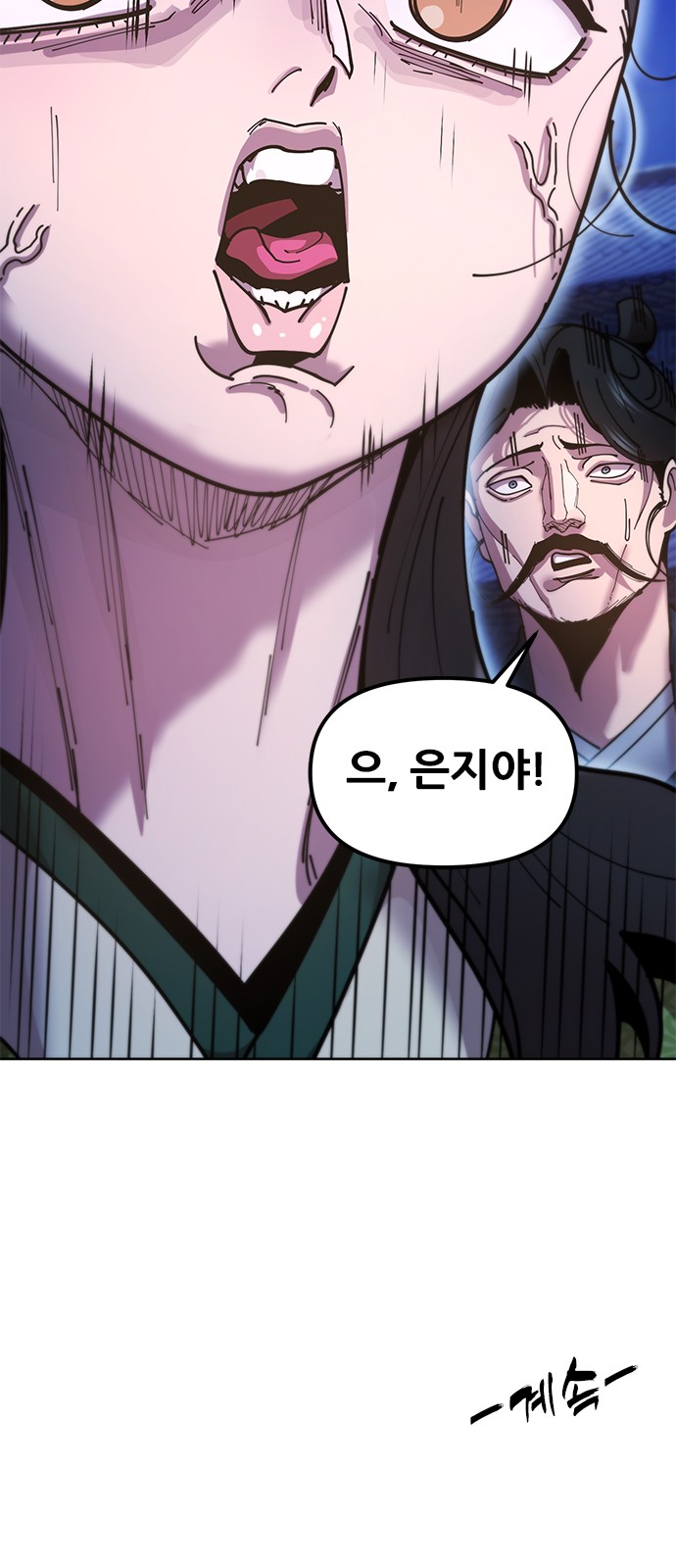 120 페이지