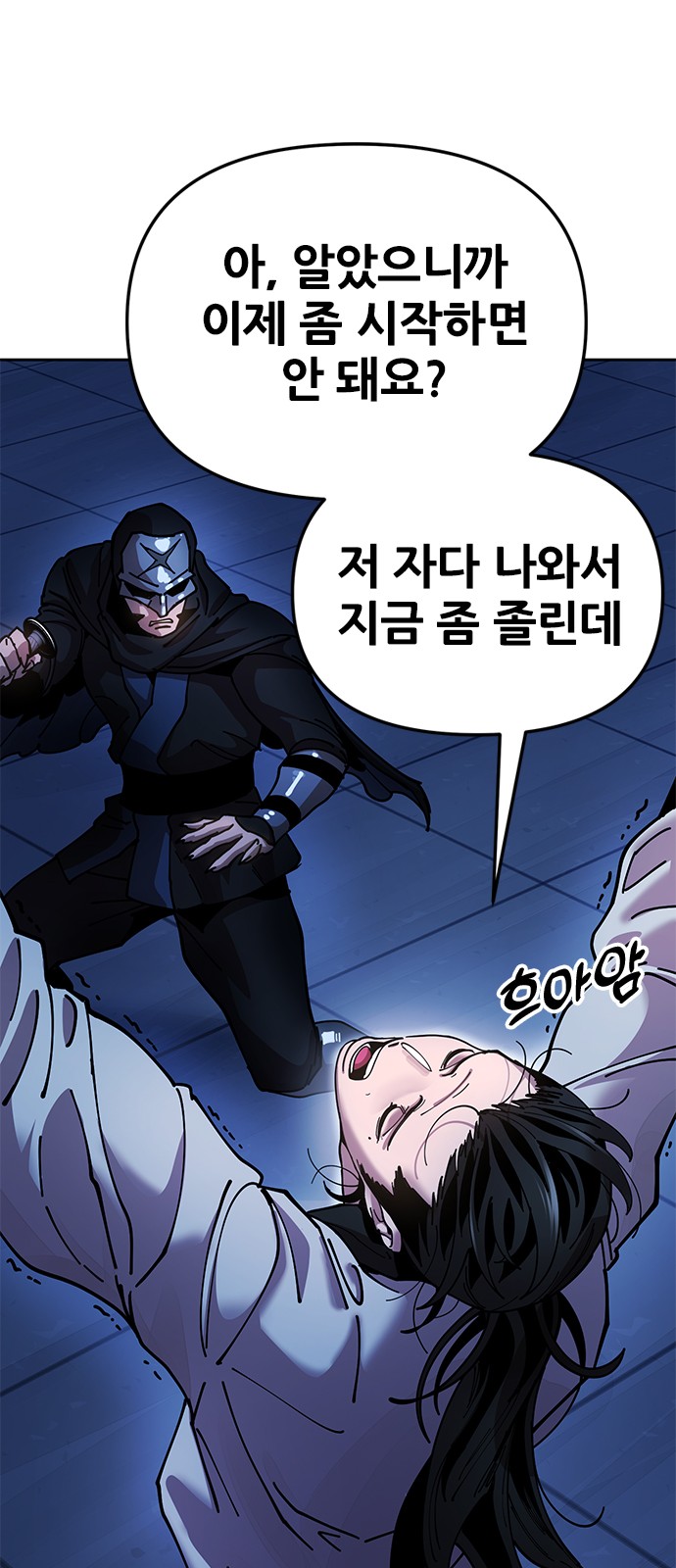 40 페이지