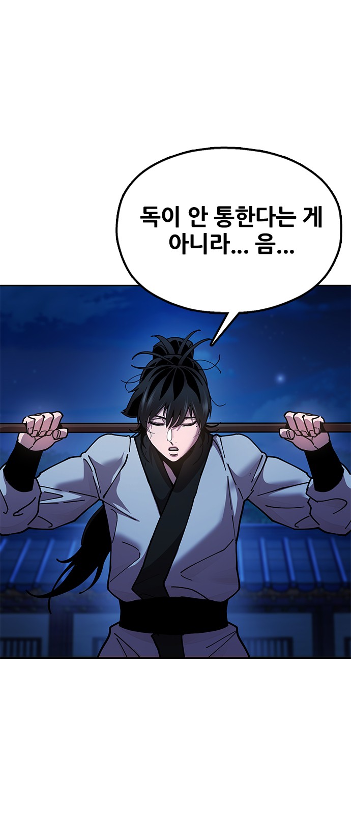 77 페이지