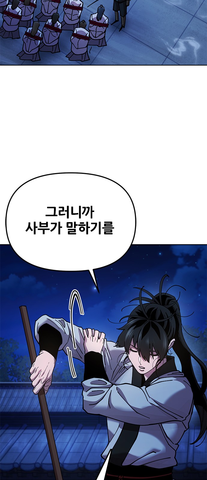 94 페이지