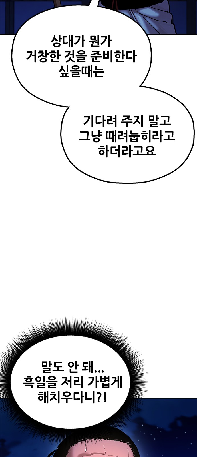 95 페이지
