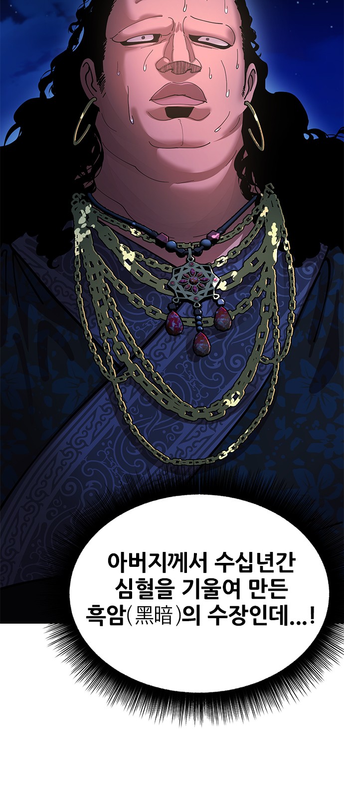 96 페이지