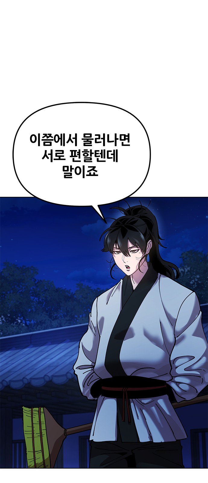 97 페이지