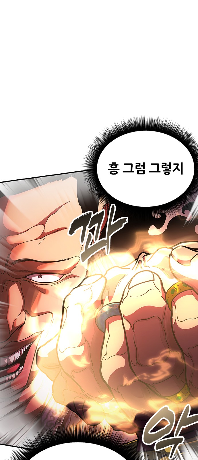 102 페이지