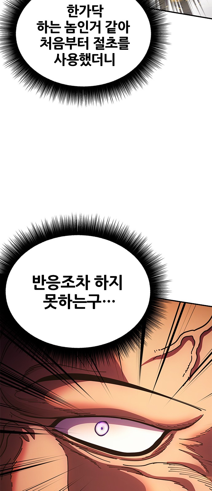 103 페이지