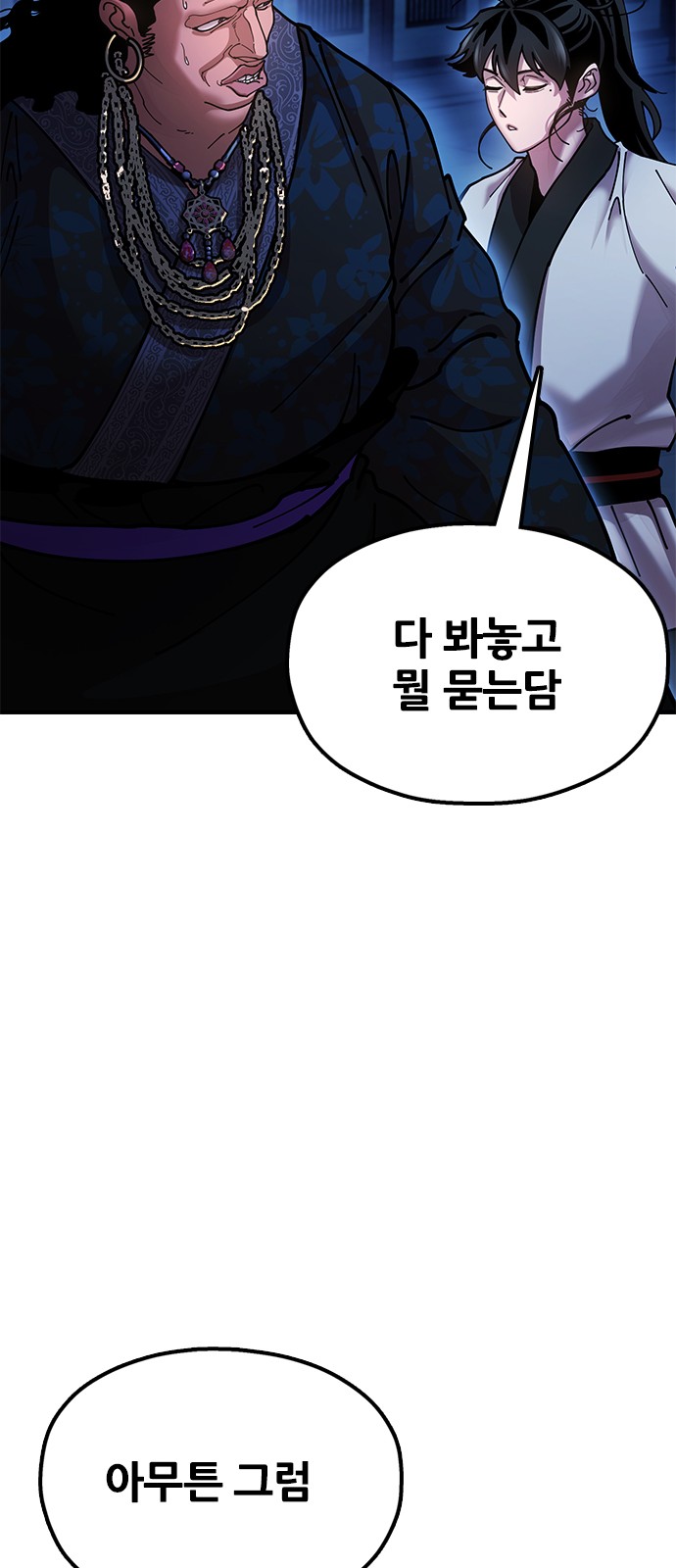 110 페이지