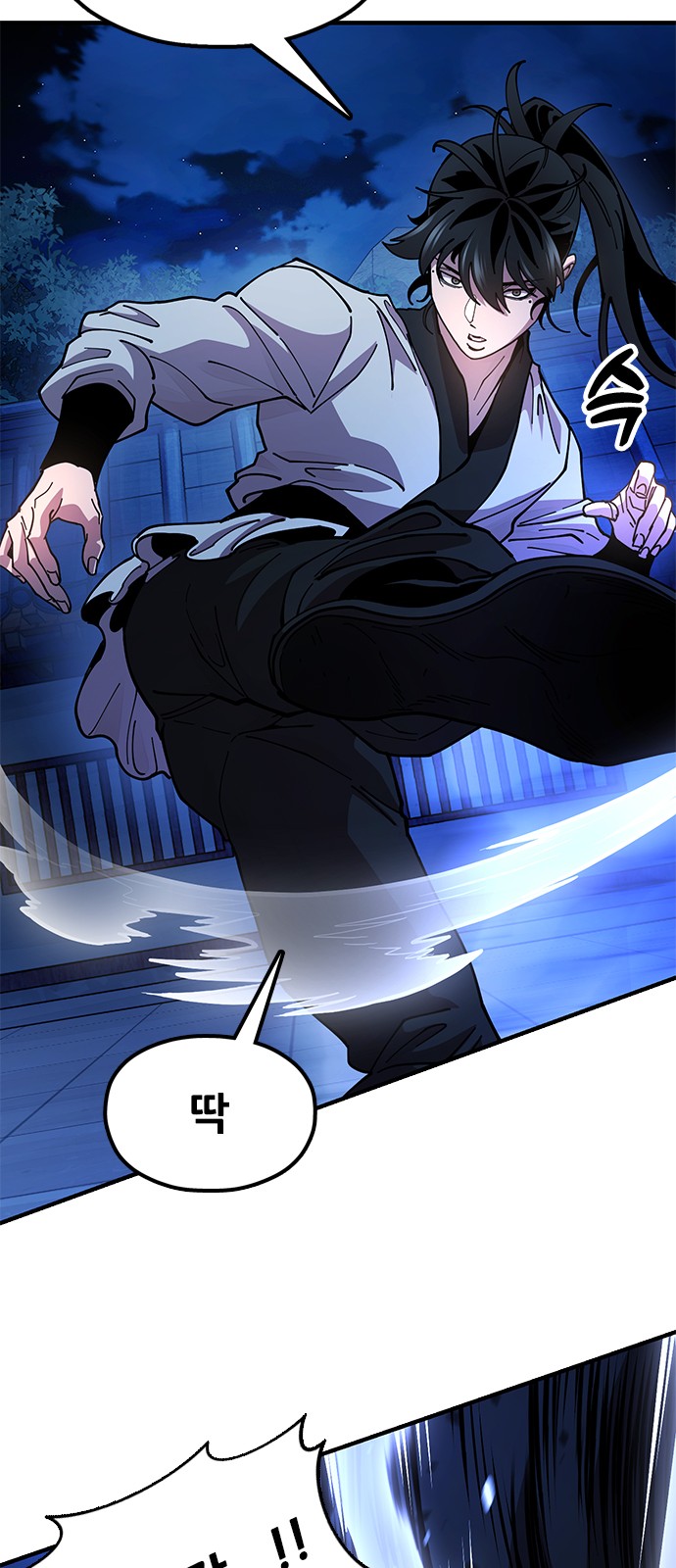 111 페이지