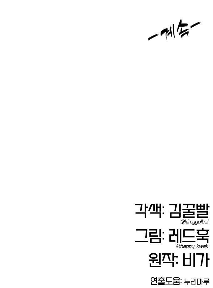 118 페이지