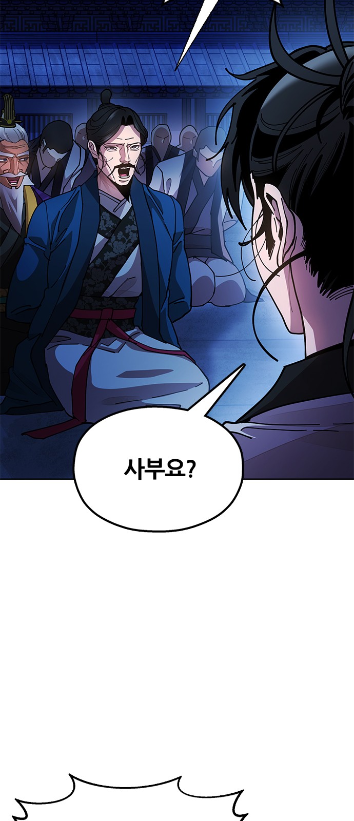 17 페이지