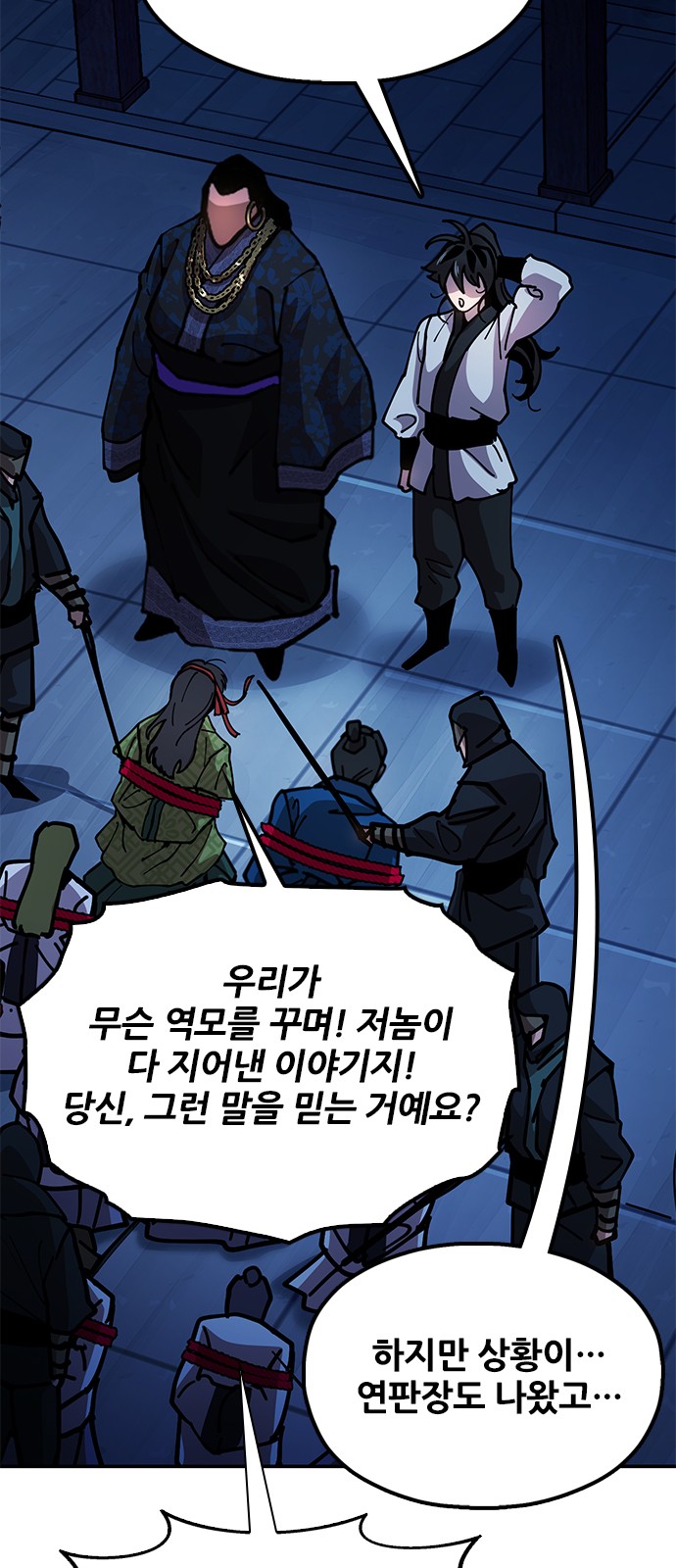 41 페이지