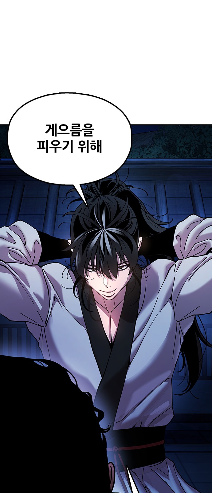 59 페이지