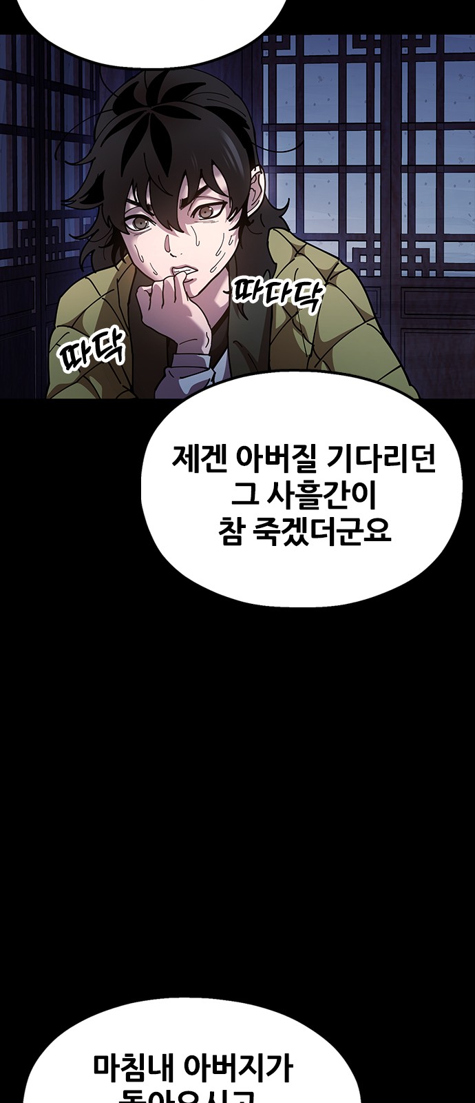 64 페이지