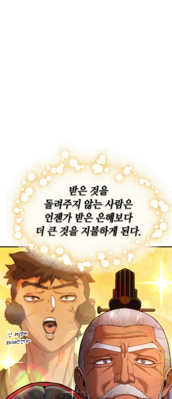 71 페이지