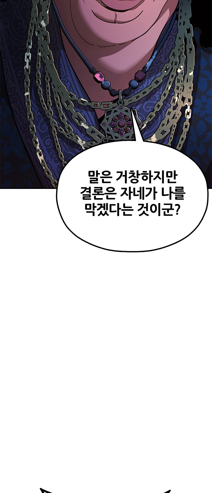 77 페이지
