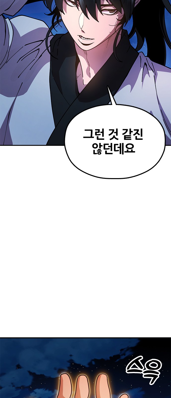 83 페이지
