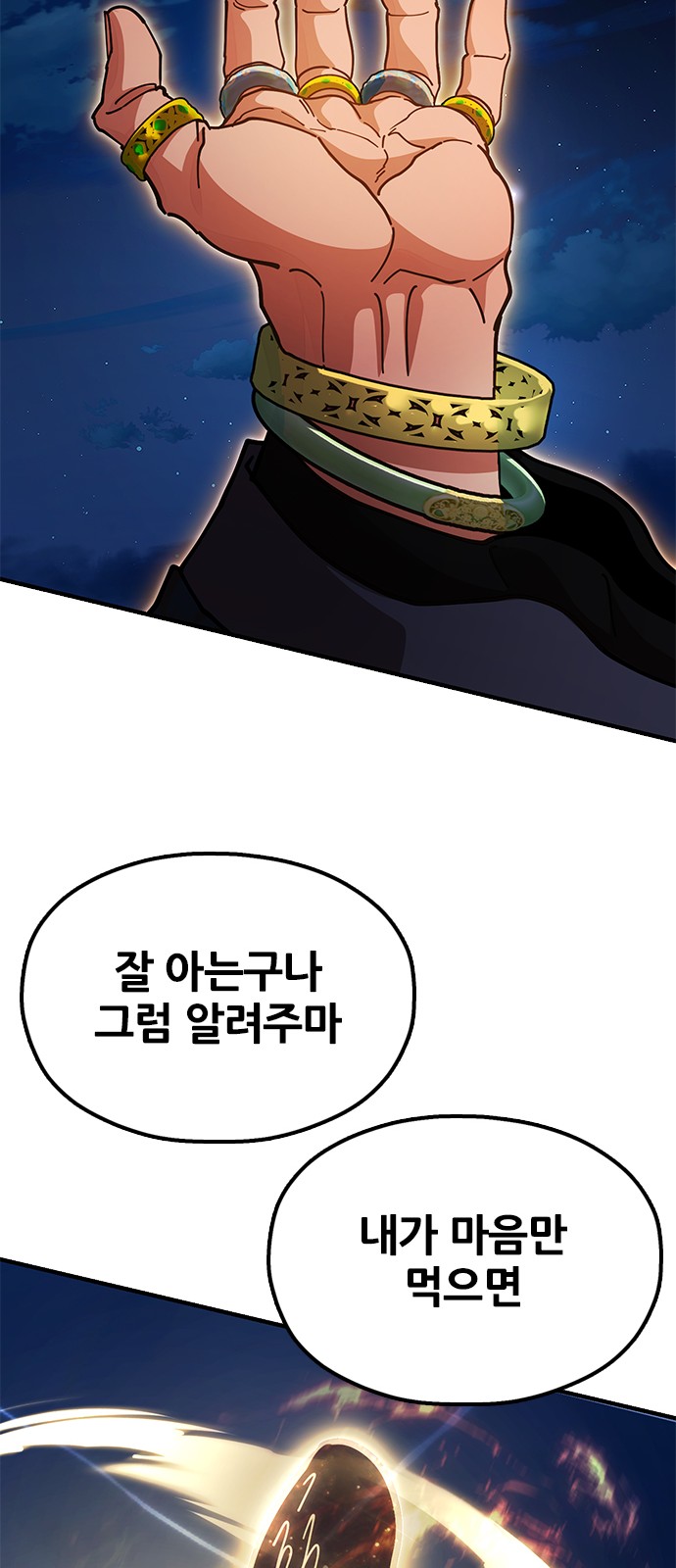 84 페이지