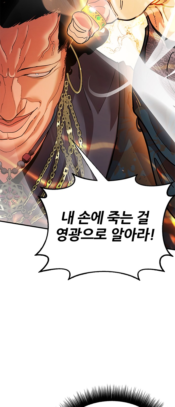 89 페이지