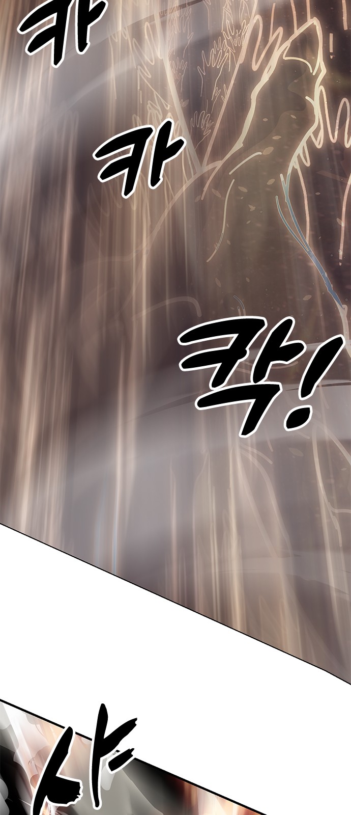 97 페이지