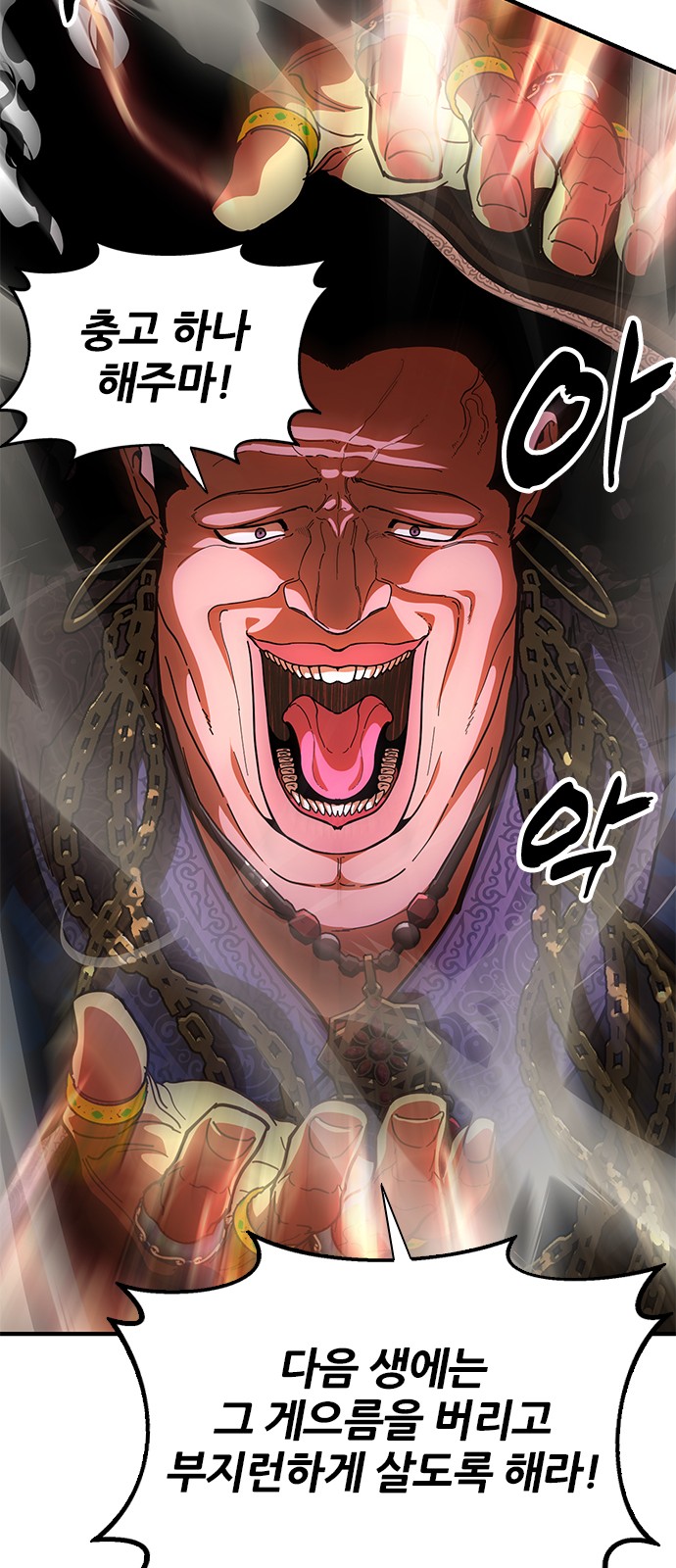 98 페이지