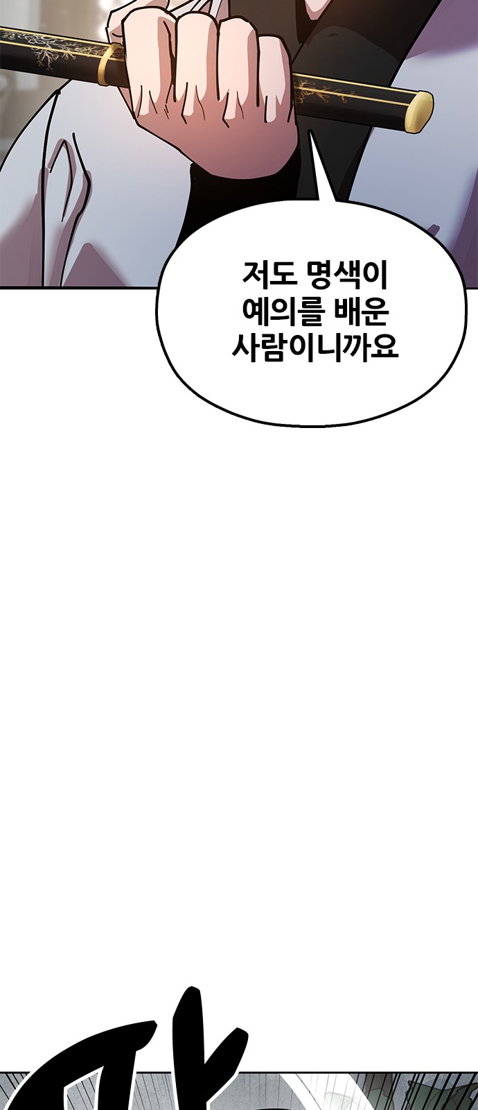 100 페이지