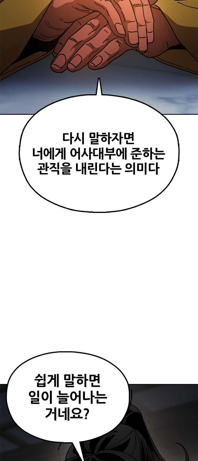 106 페이지