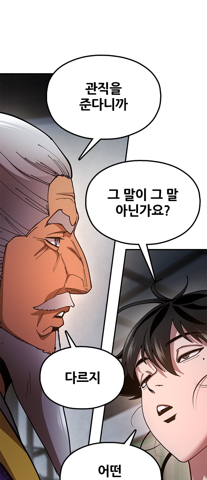 108 페이지