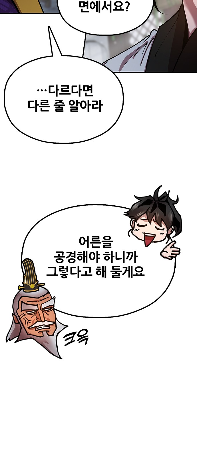 109 페이지