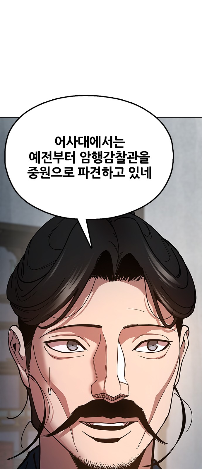110 페이지