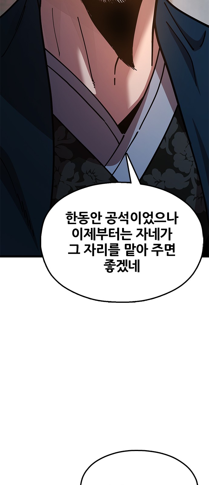 111 페이지