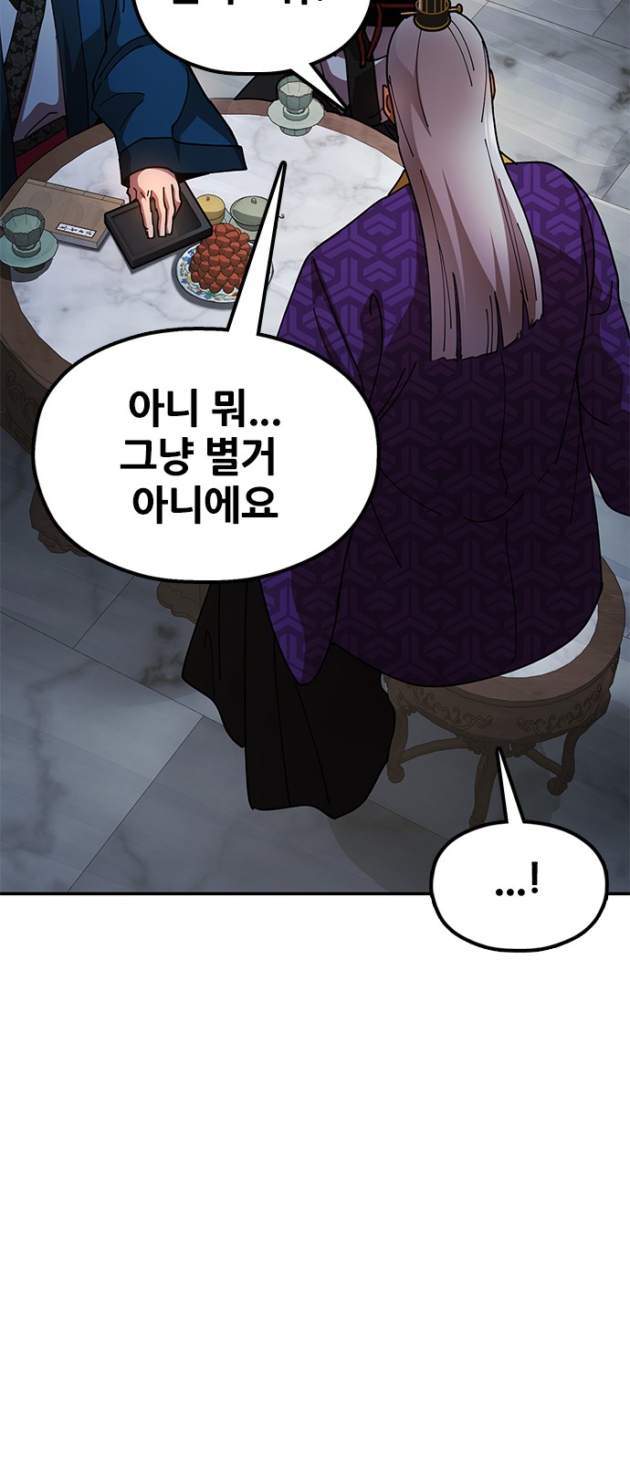 114 페이지