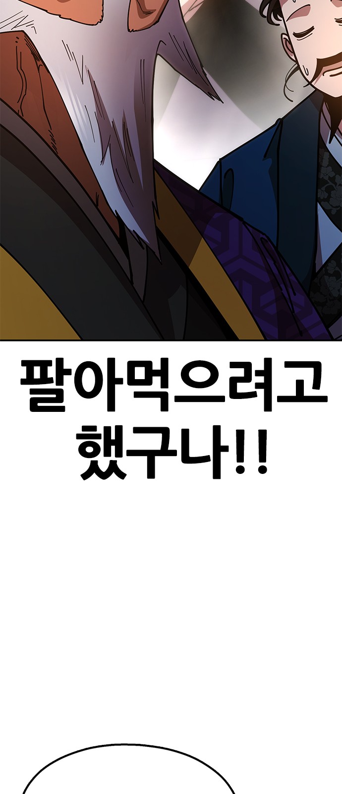 116 페이지