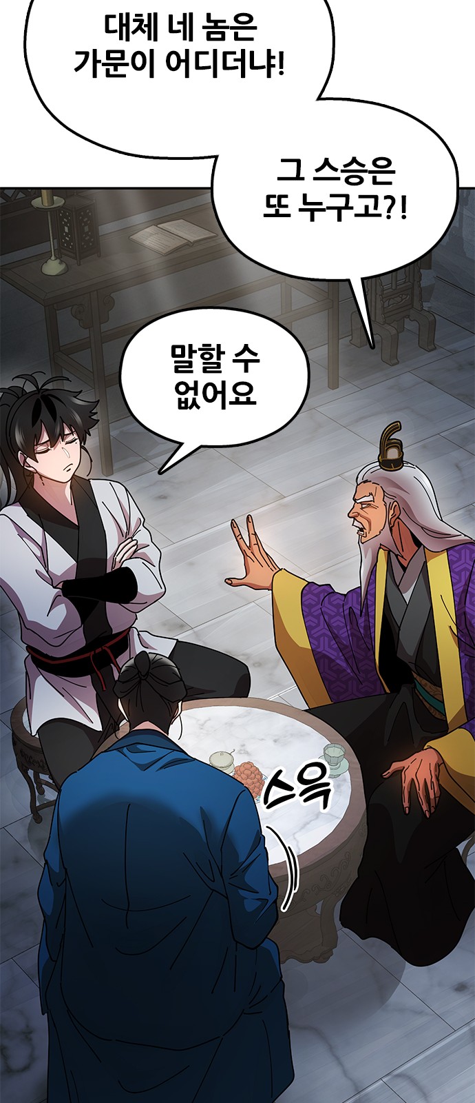 117 페이지