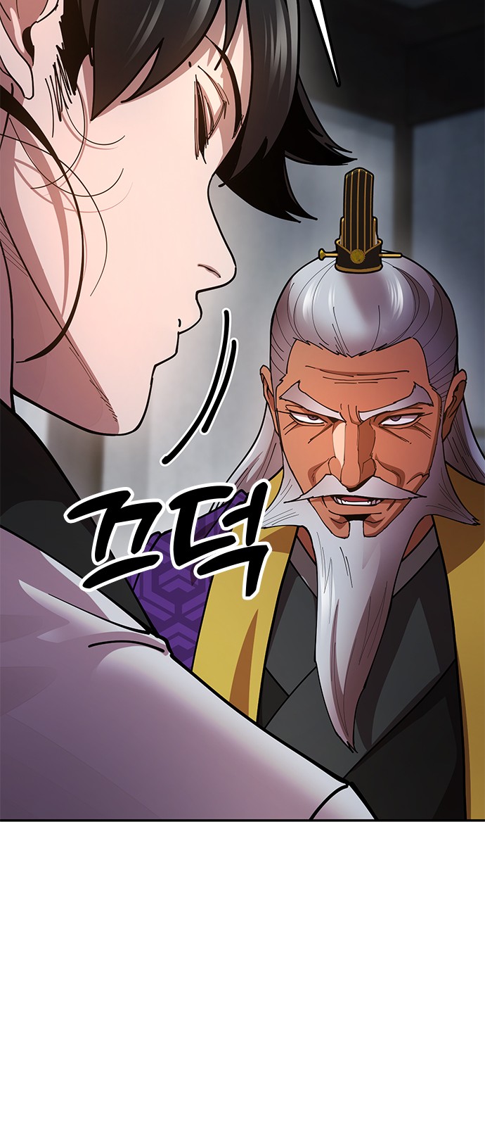 119 페이지