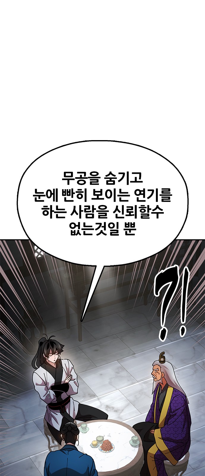 123 페이지