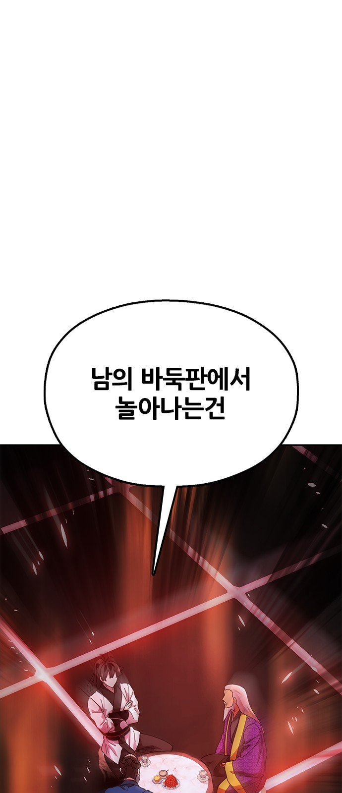 126 페이지
