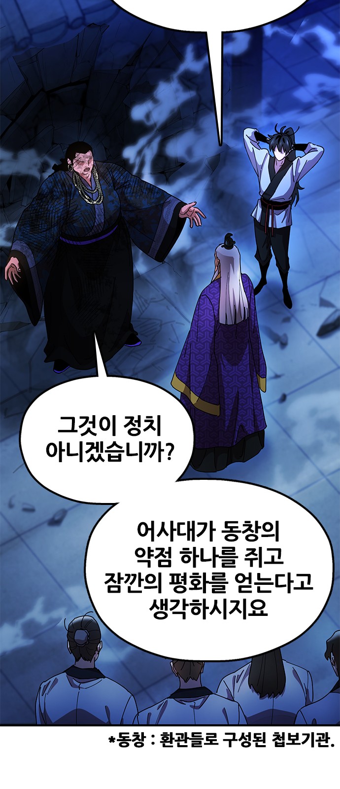 28 페이지