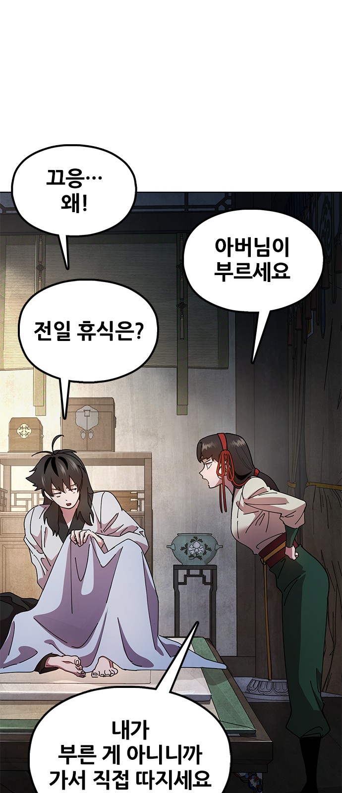 63 페이지