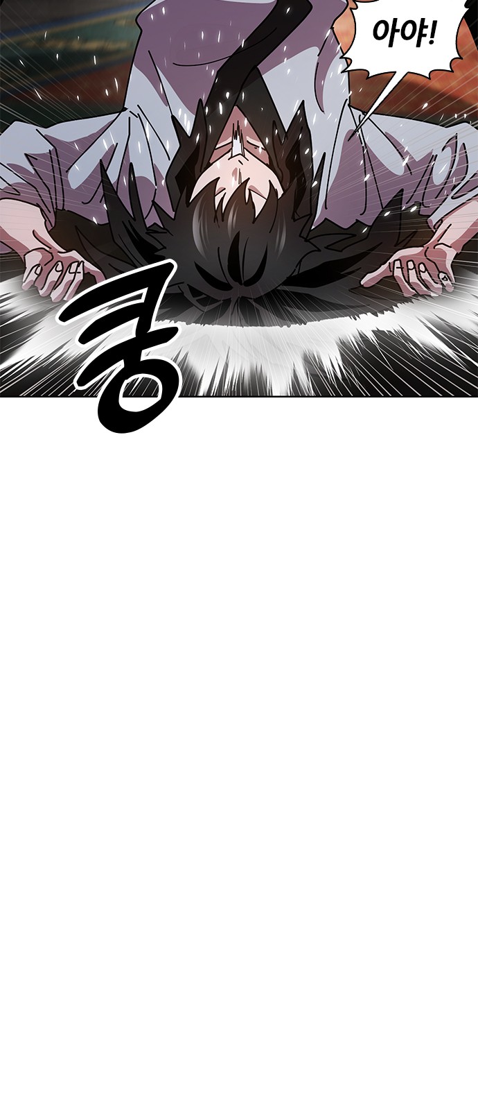 66 페이지